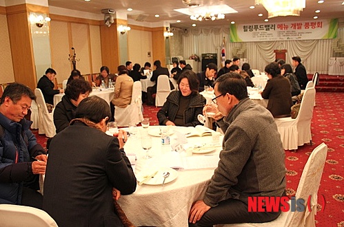 힐링푸드벨리 이미지