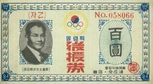 백*원 이미지