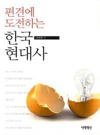 황금꽃 이미지