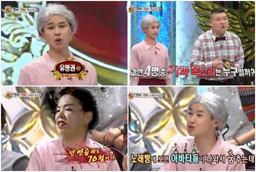 스타킹노래방 이미지