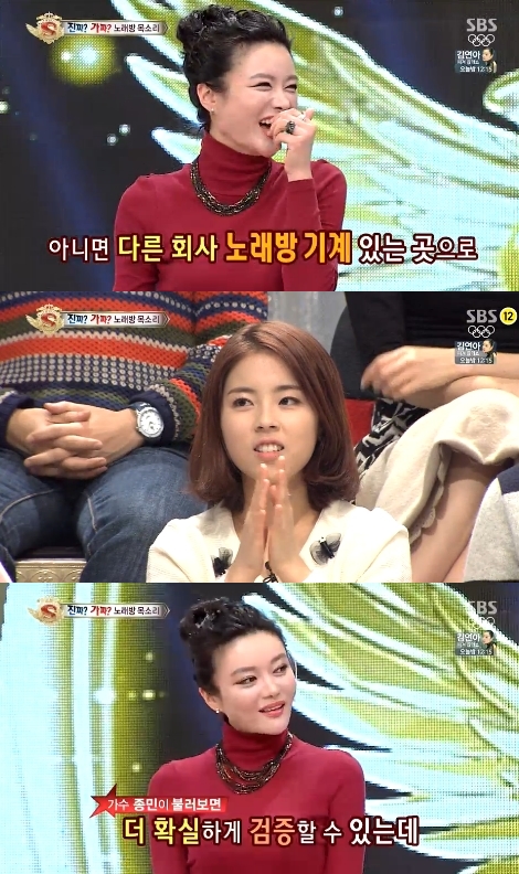 스타킹노래방 이미지