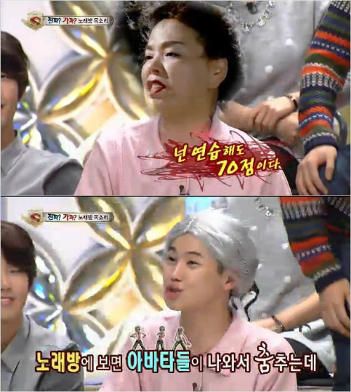 스타킹노래방 이미지