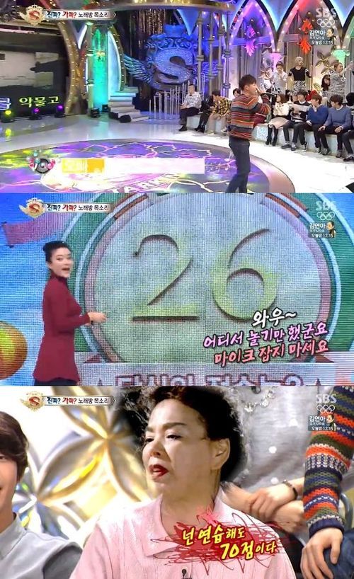 스타킹노래방 이미지