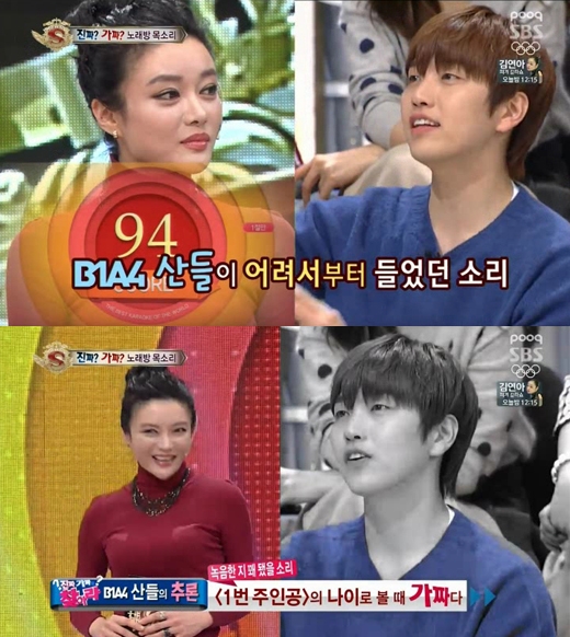 스타킹노래방 이미지