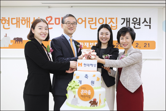온누리직장어린이집 이미지