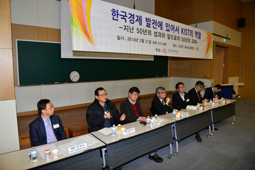 울산사회경제연구원 이미지