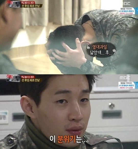 파인애플그룹 이미지