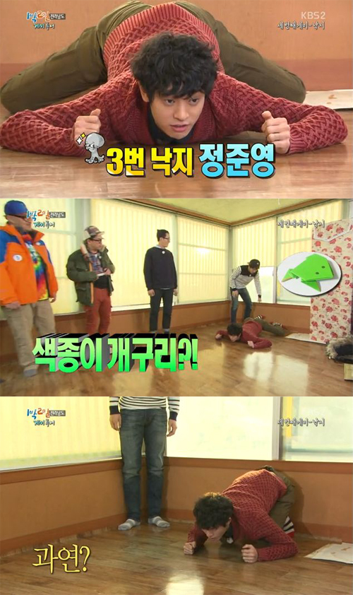 행운낙지 이미지