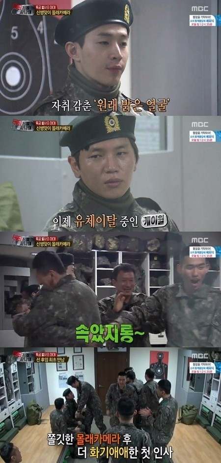 헨리의 기쁨 이미지