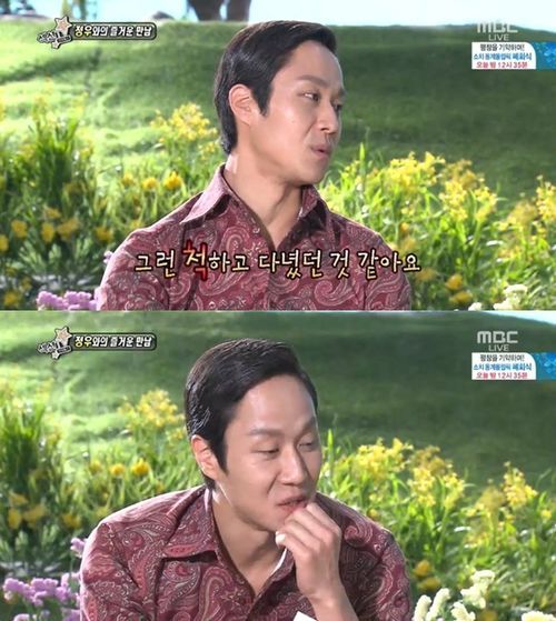 정우정보통신 이미지