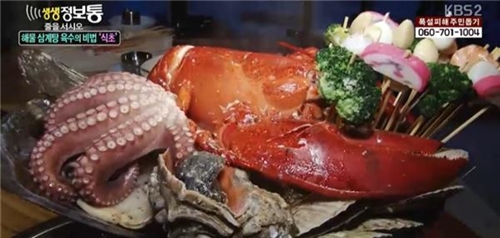 꼬치황제 이미지