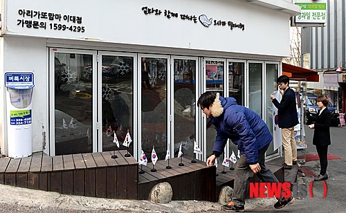 아리가또맘마 이미지