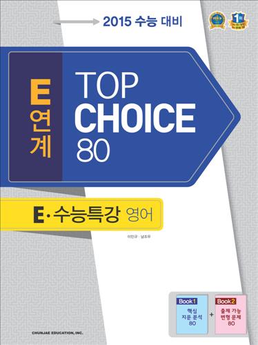 탑초이스 이미지