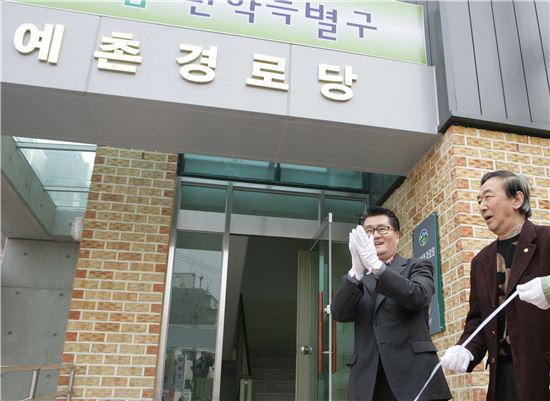 예촌 이미지
