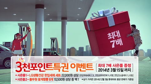 OK광고기획 이미지
