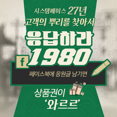 베이스통신 이미지