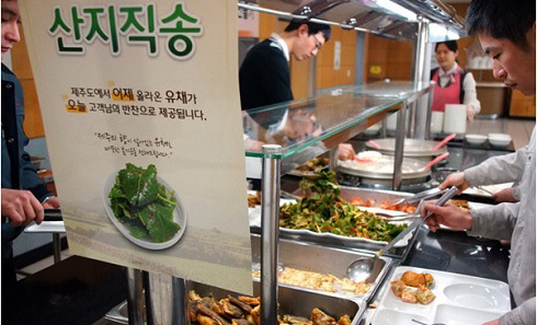 미각유통 이미지