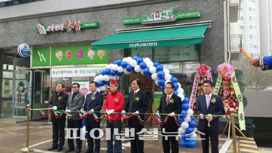 녹색한우조합공동사업법인 이미지