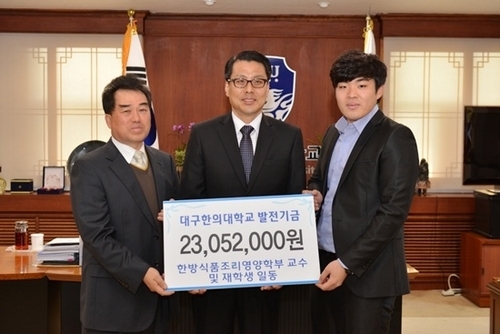 한방영양식품 이미지