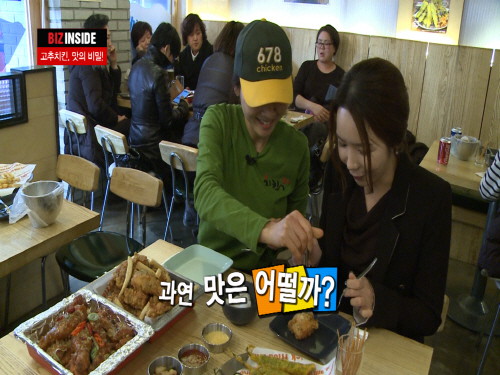 황제치킨 이미지