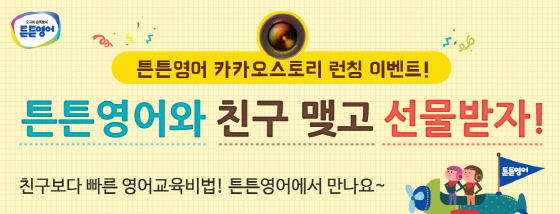 카카오스토리 이미지