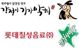 (주)푸디노에프앤디 이미지