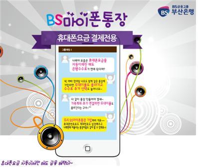 마이폰 이미지