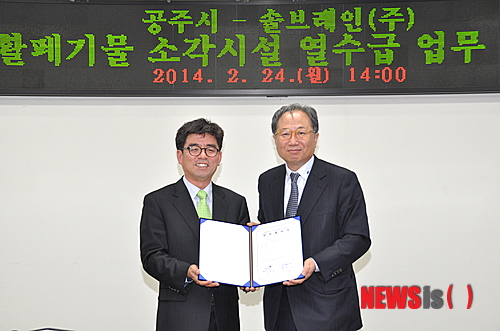 솔브레인(주) 이미지