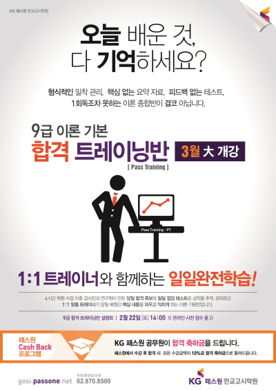 패스원 이미지