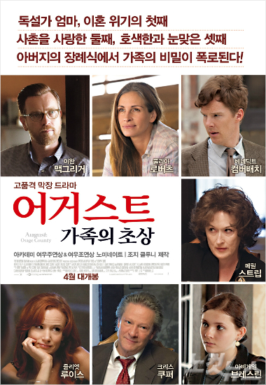 어거스트4 이미지