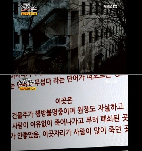 제천정신병원 이미지