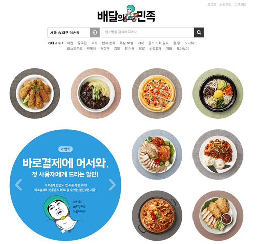 형제PC 이미지