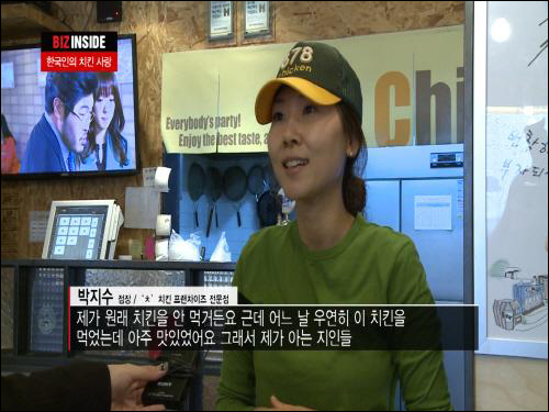치킨678 이미지