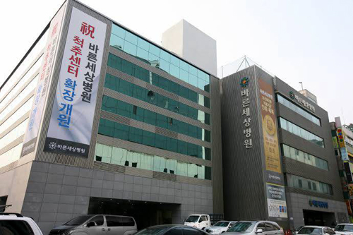 바른세상병원 이미지