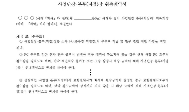 연대슈퍼 이미지