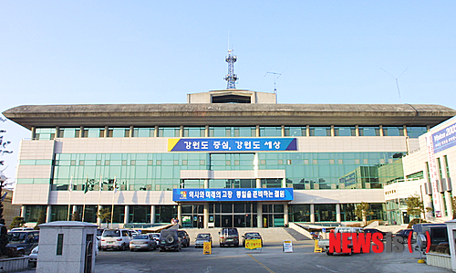 강원유류 이미지