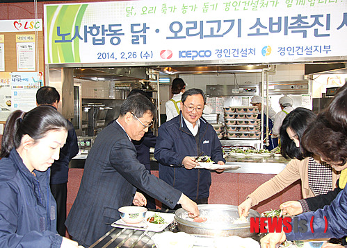 경인구내식당 이미지