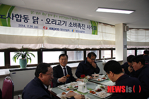 경인구내식당 이미지