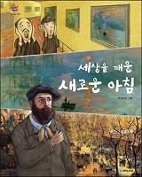 할아버지집 이미지