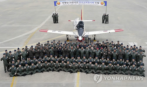 공군제3훈련비행단 이미지