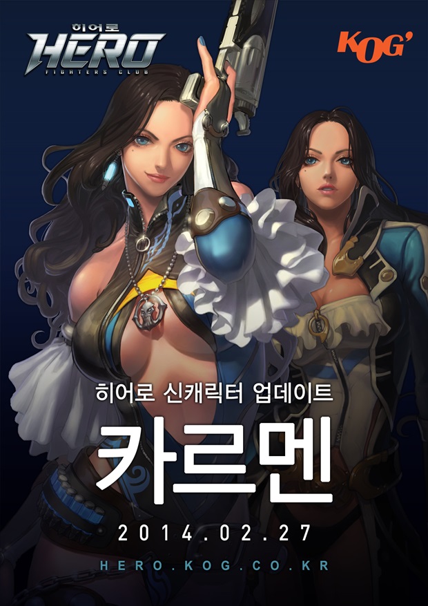 히어로 샵(HERO #) 이미지