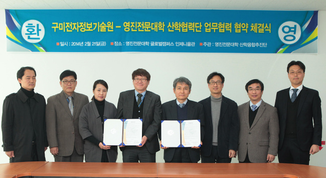 교정계측센터 이미지
