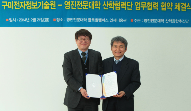 영진전자 이미지