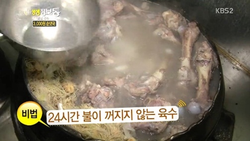 소문난손수제비 이미지