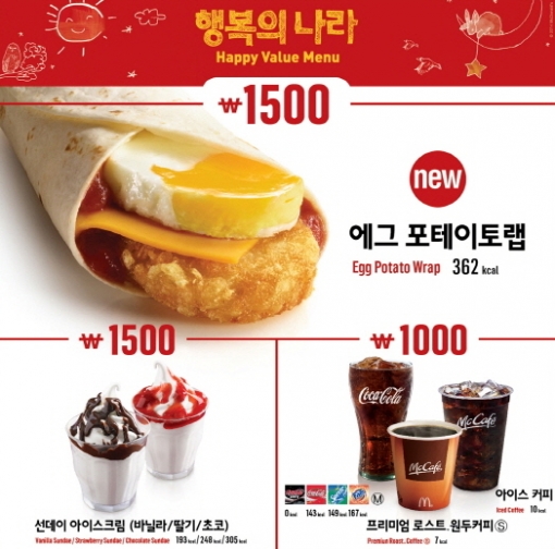 에그2000(EGG2000) 이미지
