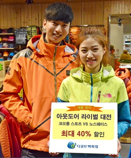 코오롱스포츠대전 이미지