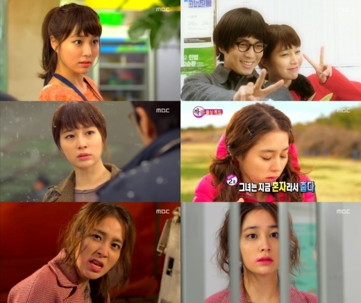 이민정개성연출 이미지