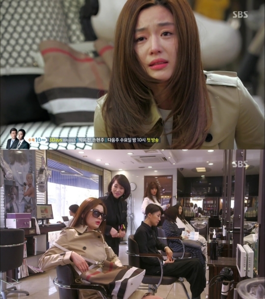 전지현헤어샵 이미지