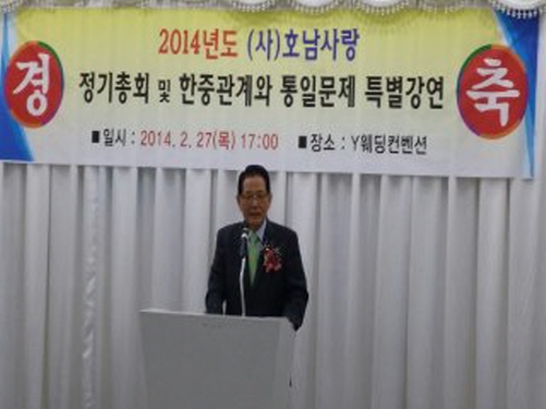 호남사 이미지