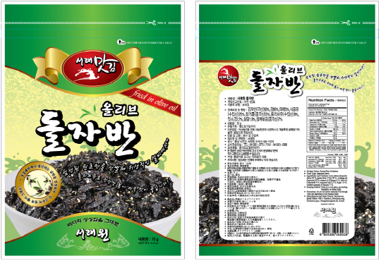 김*도 이미지